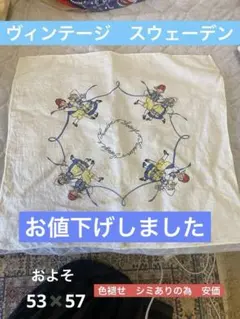 Item thumbnail for item 97246c00-6c8f-43a0-8c59-6913232c692f