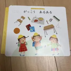2026年最新】紙芝居 かみしばいの人気アイテム - メルカリ