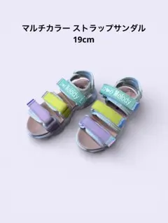 マルチカラー ストラップサンダル　19cm