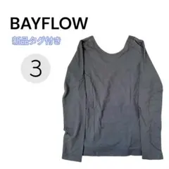 新品 ベイフロー バックオープン ３ グレー レディース 大人カジュアル 長袖T