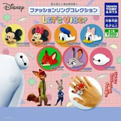 ディズニーキャラクター ファッションリングコレクション ⬡ ニック＆ジュディ