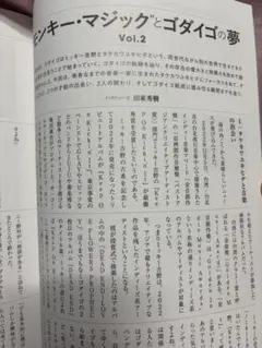 Item thumbnail for item 8339a598-06ec-4d63-93cc-58cdd7e263db