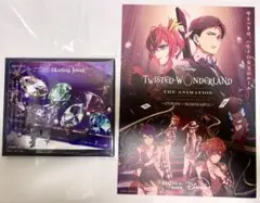 ツイステ　ブレイジングジュエル　特典 CDチラシ付き