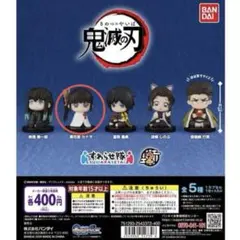 【匿名配送】鬼滅の刃　すわらせ隊2　栗花落カナヲ