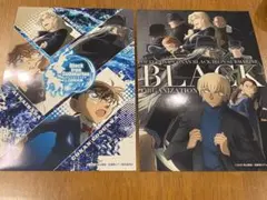 名探偵コナン 黒鉄の魚影 ブロマイド ネットプリント ２枚セット
