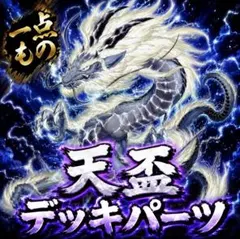 579【遊戯王】 サイバー・ドラゴン デッキ 即構築可 即購入ok - メルカリ