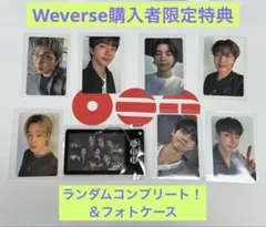 BTS ARIRANG weverse特典 トレカ コンプリート 7種 &ケース