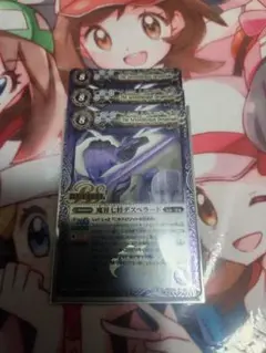 バトルスピリッツ　魔界七将デスペラード リバイバル 3枚
