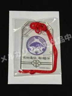 2025年最新】刀剣乱舞 都結び お守り風アクリルストラップコレクション