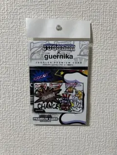 2026年最新】ジャグラープレミアムカードの人気アイテム - メルカリ