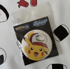 ポケットモンスター サトシのピカチュウ 20thのサムネイル
