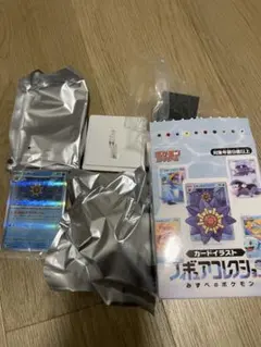ポケモンカード オルタージェネシス/ミラクルツイン/スカイレジェンド