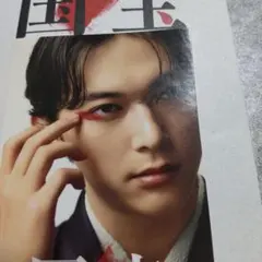 国宝 ポストカード映画入場者特典 吉沢亮　新品未使用