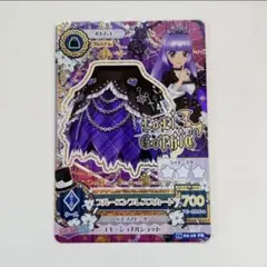 2026年最新】氷上スミレの人気アイテム - メルカリ