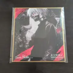 東京喰種 一番くじ 覚醒 C賞 金木研 ポスター 東京喰種 一番くじ 覚醒 C賞 金木研 ポスター - メルカリ