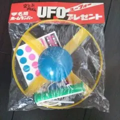 美品★昭和レトロ【チロルチョコ】 ディスプレイ 陳列棚 駄菓子屋 非売品 チロルチョコ ディスプレイ ショーケース 昭和レトロ 玩具 陳列棚