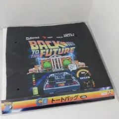 Back To The Future フリューくじ C賞トートバッグ②