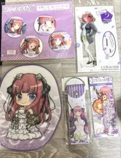 五等分の花嫁 中野二乃 グッズセット
