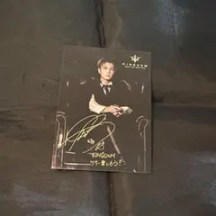 岩田剛典　フォトカード　シクレ 　KINGDOM　三代目　実写