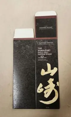 2025年最新】山崎 カートンの人気アイテム - メルカリ