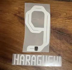 浦和レッズ 24-25 原口元気 マーキング