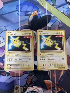 2025年最新】ピカチュウ ポケモンパン プロモの人気アイテム
