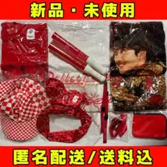 Ｍ*♡様 超特急 ユーキ グッズ まとめ売り ペンライト 等