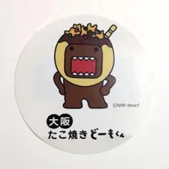 2026年最新】どーもくん ピンバッジの人気アイテム - メルカリ