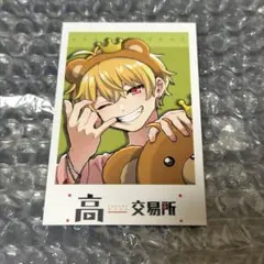 2026年最新】中野あるまの人気アイテム - メルカリ