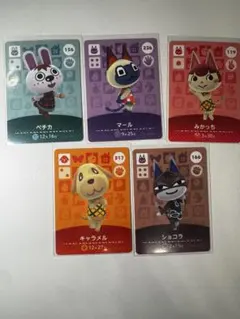 amiiboカード よもも様専用