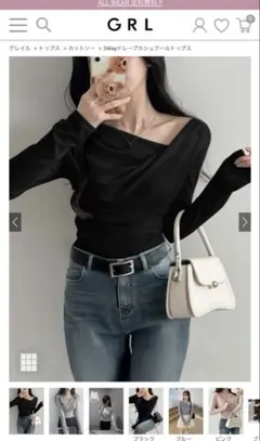 GRL dk1571 ドレープカシュクールトップス　グレージュ