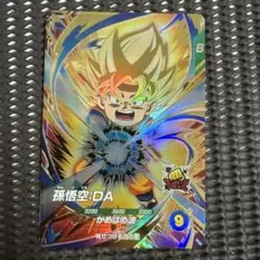 Sdv2-061 孫悟空da