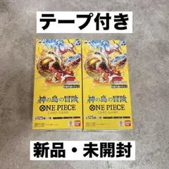 新品未開封テープ付⭐︎OP-15 神ノ島の冒険 2box | Mercari