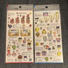 【正規品】大人の図鑑シール　たまごっちのプチプチおみせっち編①②２枚セット