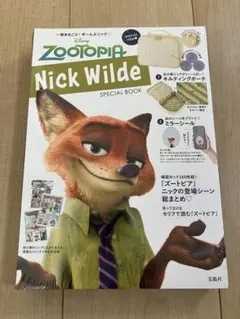 ズートピア2 ニック カード オーマイカフェ タキシード 入場特典