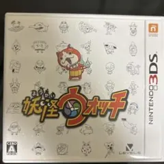 【値下げ可能】動作確認済み 妖怪ウォッチ初代　　3DSカセット 動作確認済み