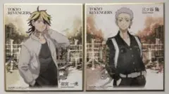 東京リベンジャーズ色紙