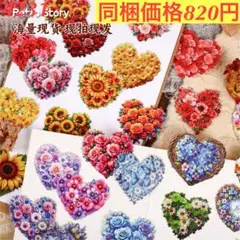 柚子はちみつ様 リクエスト 3点 まとめ商品