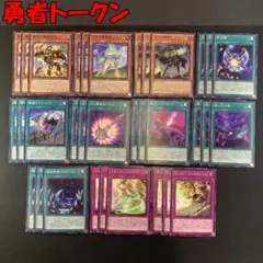 2026年最新】遊戯王勇者トークンの人気アイテム - メルカリ