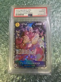 2026年最新】シャーロットリンリン フラッグシップ psa10の人気