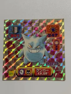 2026年最新】ポケモン シール烈伝 ゲンガーの人気アイテム - メルカリ
