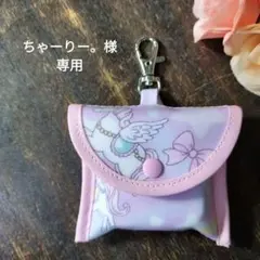 ユニコーン②　GPSケース　みてねみまもりGPSトーク　お知らせボタン付き