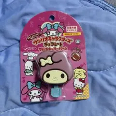 マイメロ　サンリオキャラクターズ チョコレート マルチキャリーバームのサムネイル