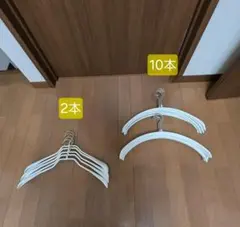 【kurumiさん専用】MAWAハンガー 12本