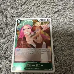 ONE PIECE 大喰らいジュエリー・ボニー トレーディングカード - メルカリ