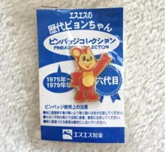 ピンバッジ ノベルティグッズ