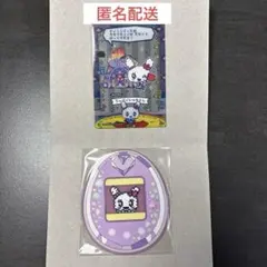 たまごっち　ラブリっち2個セット