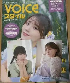 2026年最新】菅叶和の人気アイテム - メルカリ