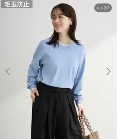 アンチピリングレイヤード風ニットプルオーバー