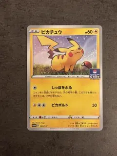 みっちゃん様 リクエスト 2点 まとめ商品